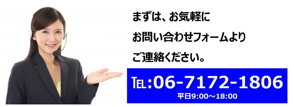 お問合せフォーム⑤