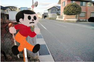 とび太くん滋賀県