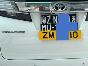 トリプルライセンス後部