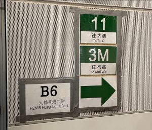 バスターミナル③