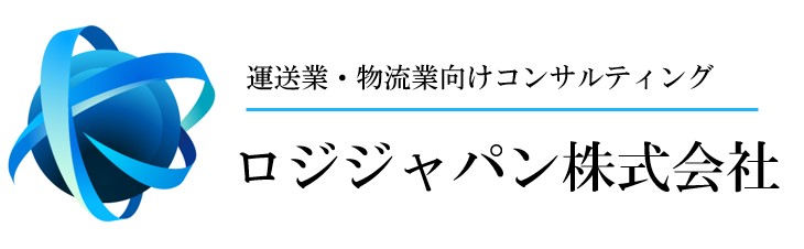 ロジジャパン
