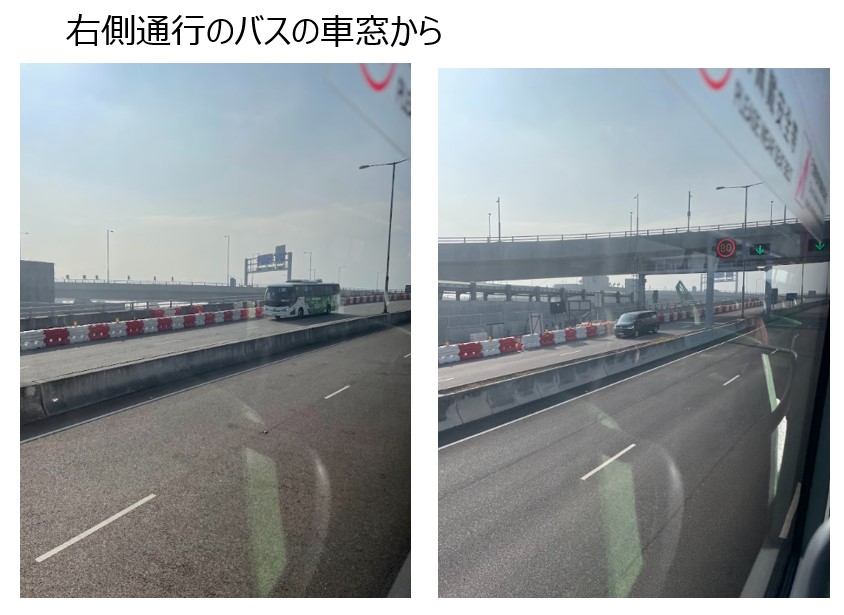 右側通行のバスの車窓から