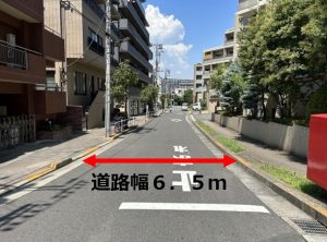 道路幅６．５ｍ