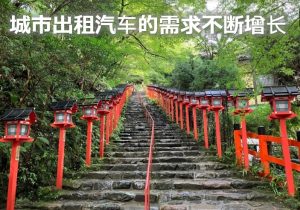 都市型ハイヤーの需要はますます伸びていきますCH