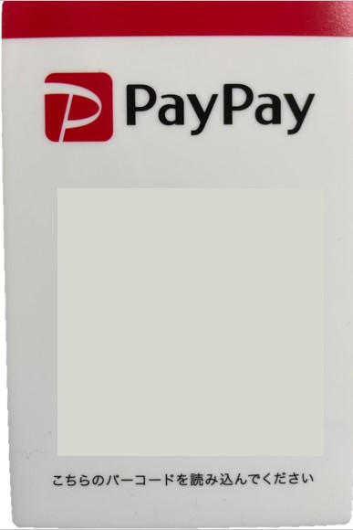 PayPay