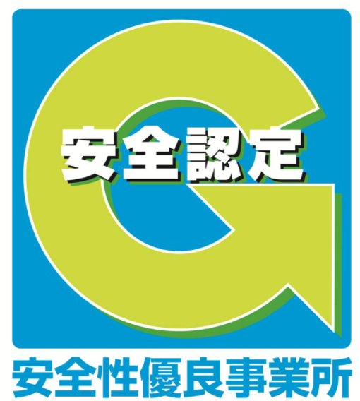 Ｇマーク